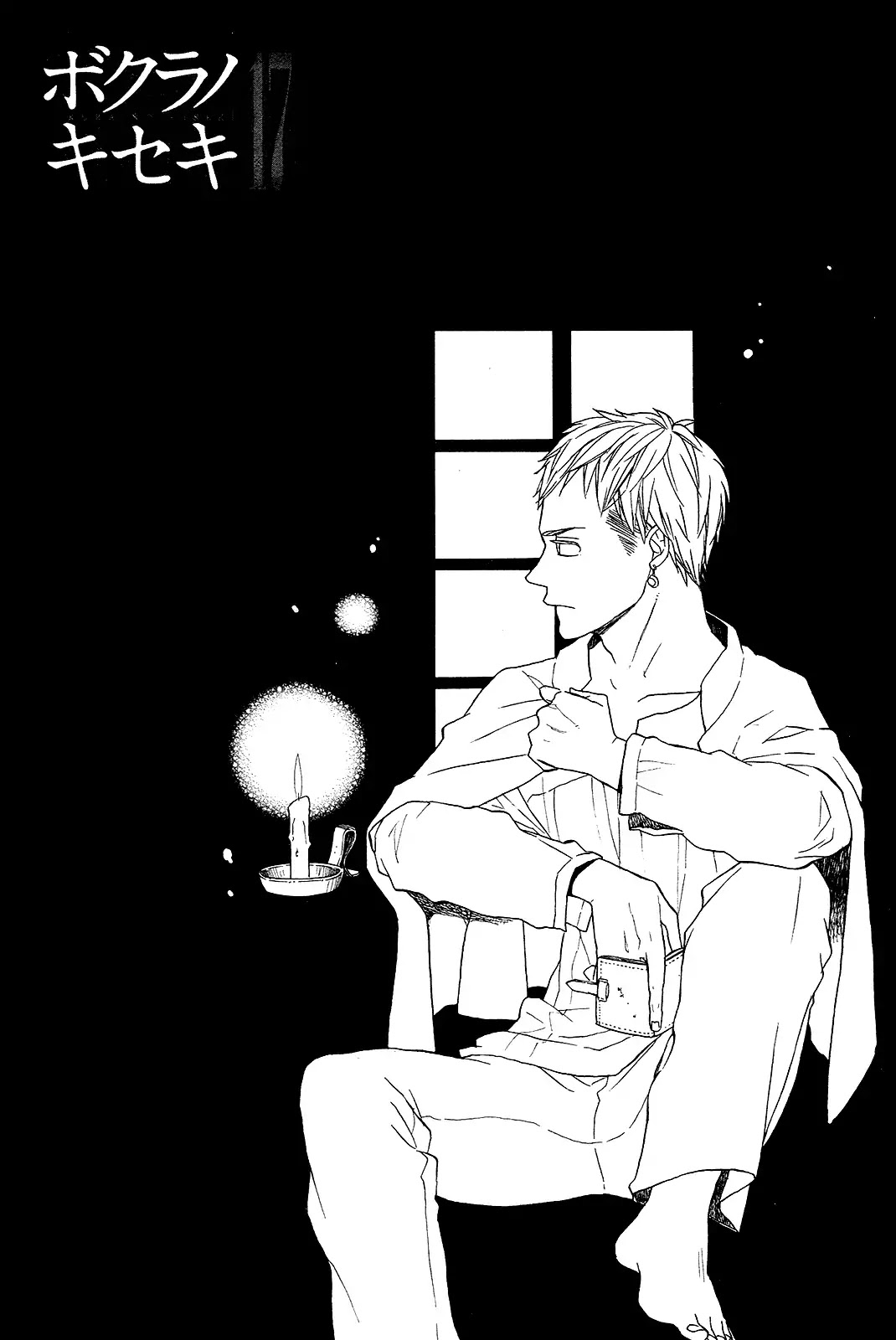Bokura no Kiseki Chapter 62 page 6 - Chapter 62