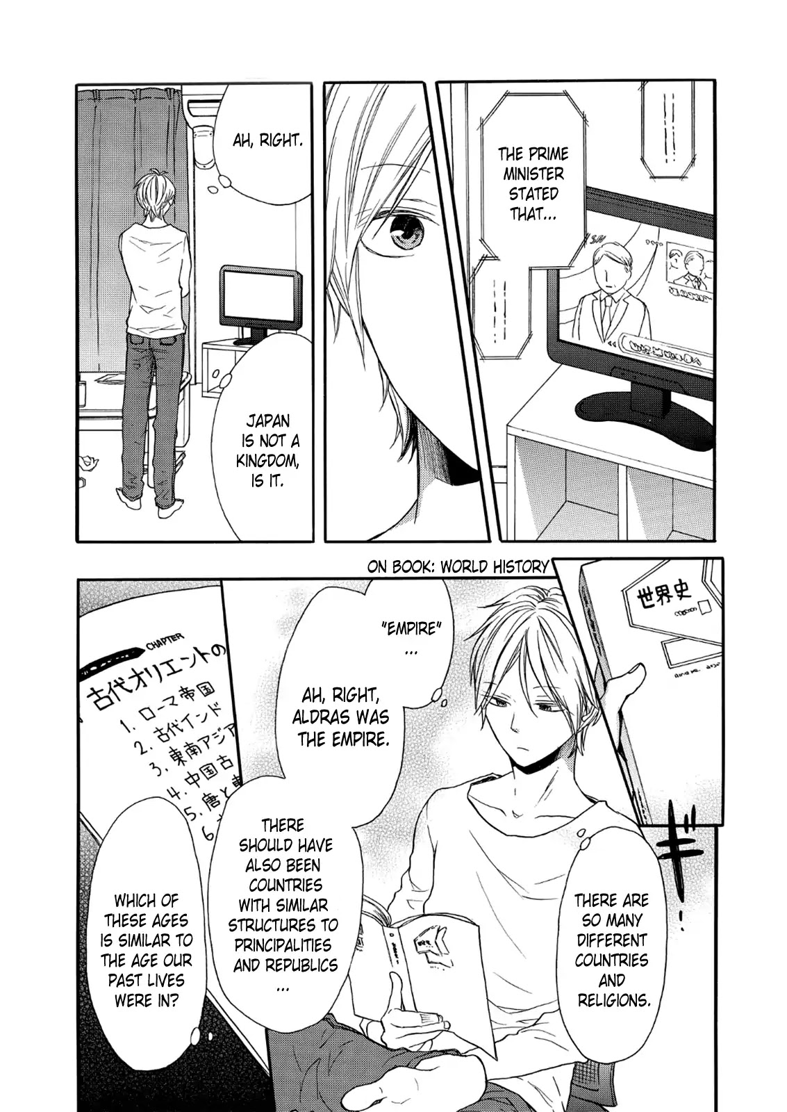 Bokura no Kiseki Chapter 63 page 13 - Chapter 63