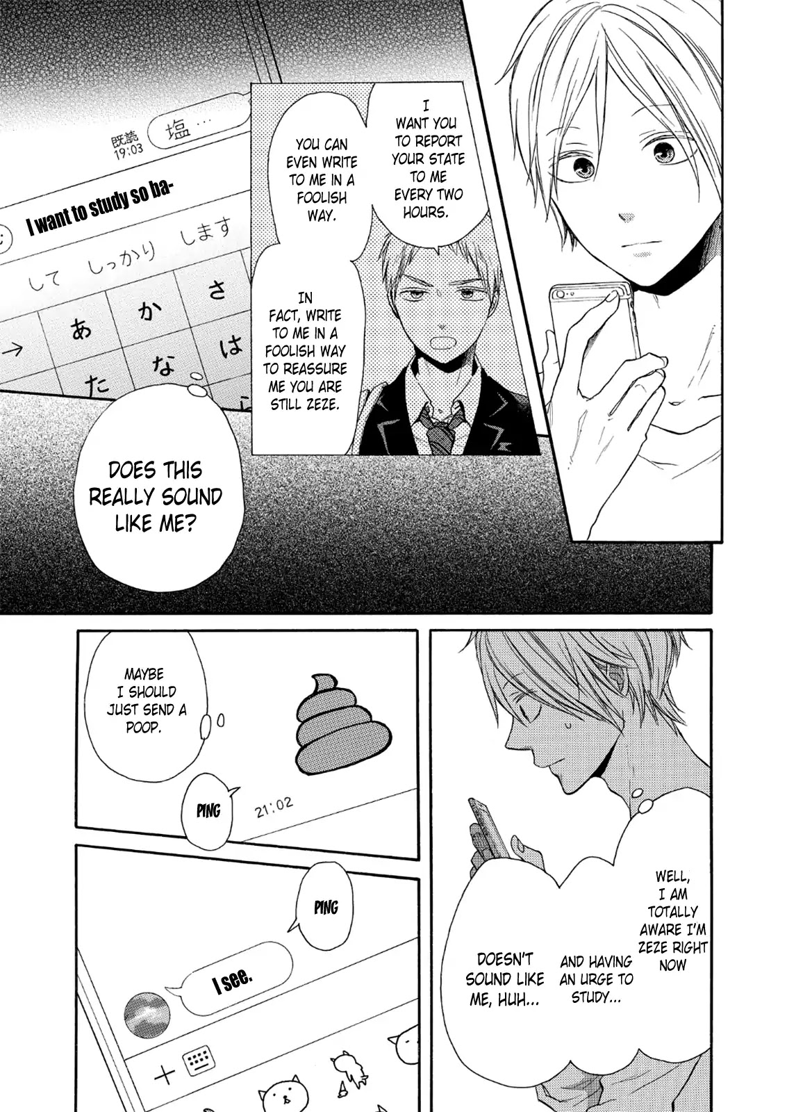 Bokura no Kiseki Chapter 63 page 17 - Chapter 63