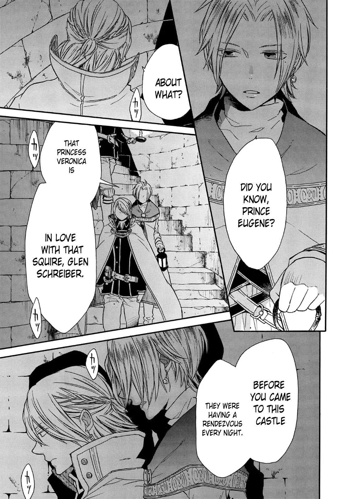 Bokura no Kiseki Chapter 63 page 21 - Chapter 63
