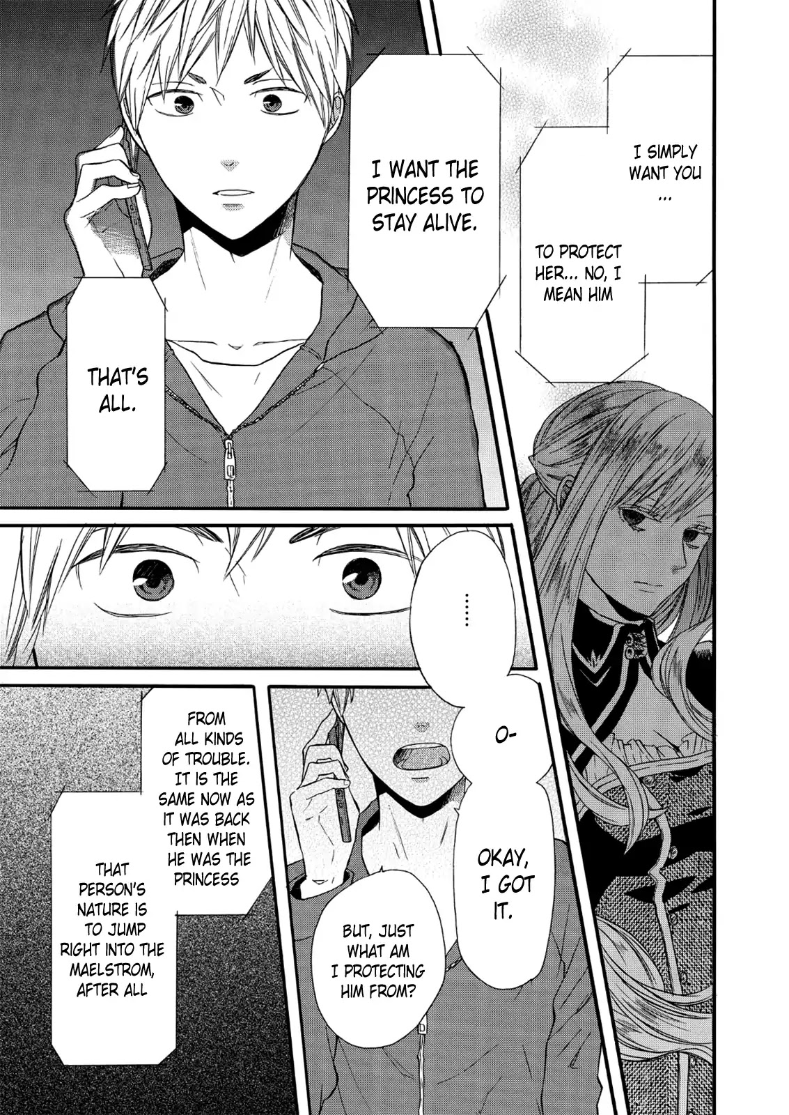 Bokura no Kiseki Chapter 63 page 3 - Chapter 63