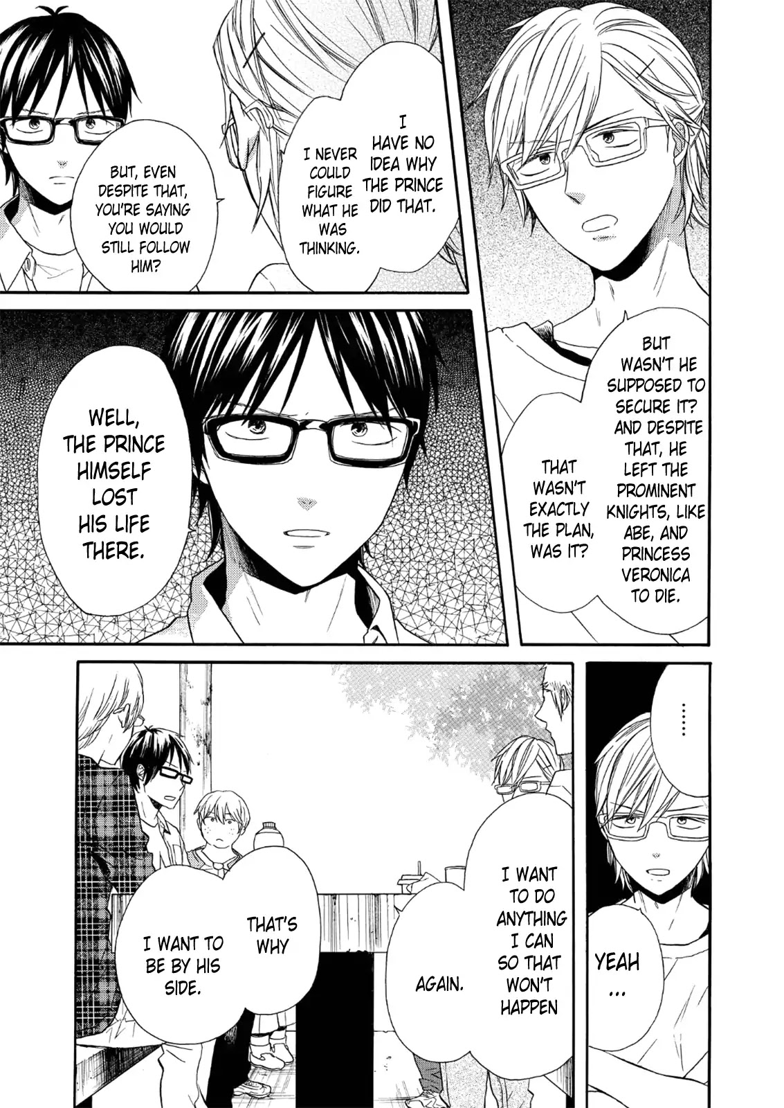 Bokura no Kiseki Chapter 64 page 17 - Chapter 64