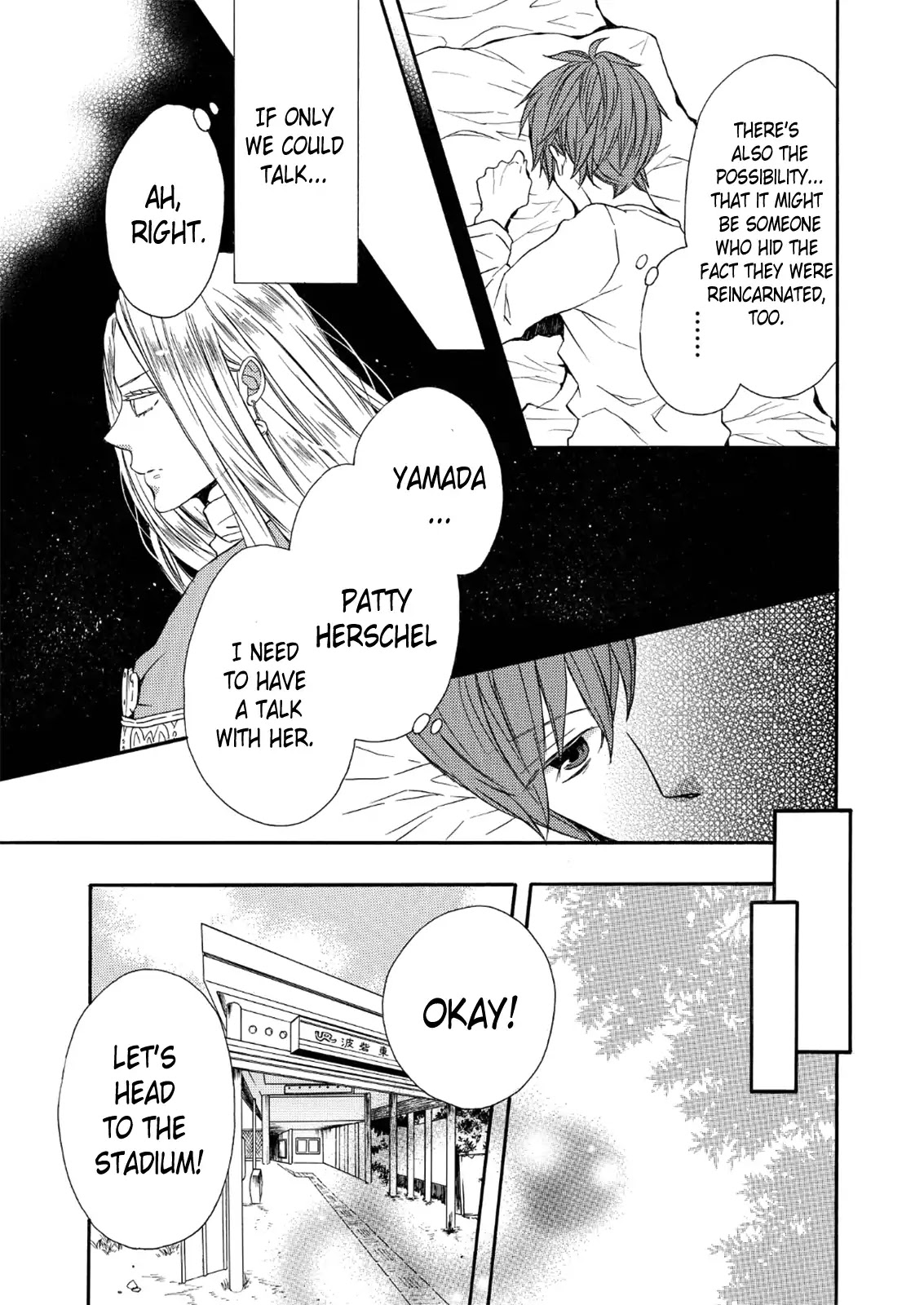 Bokura no Kiseki Chapter 64 page 5 - Chapter 64