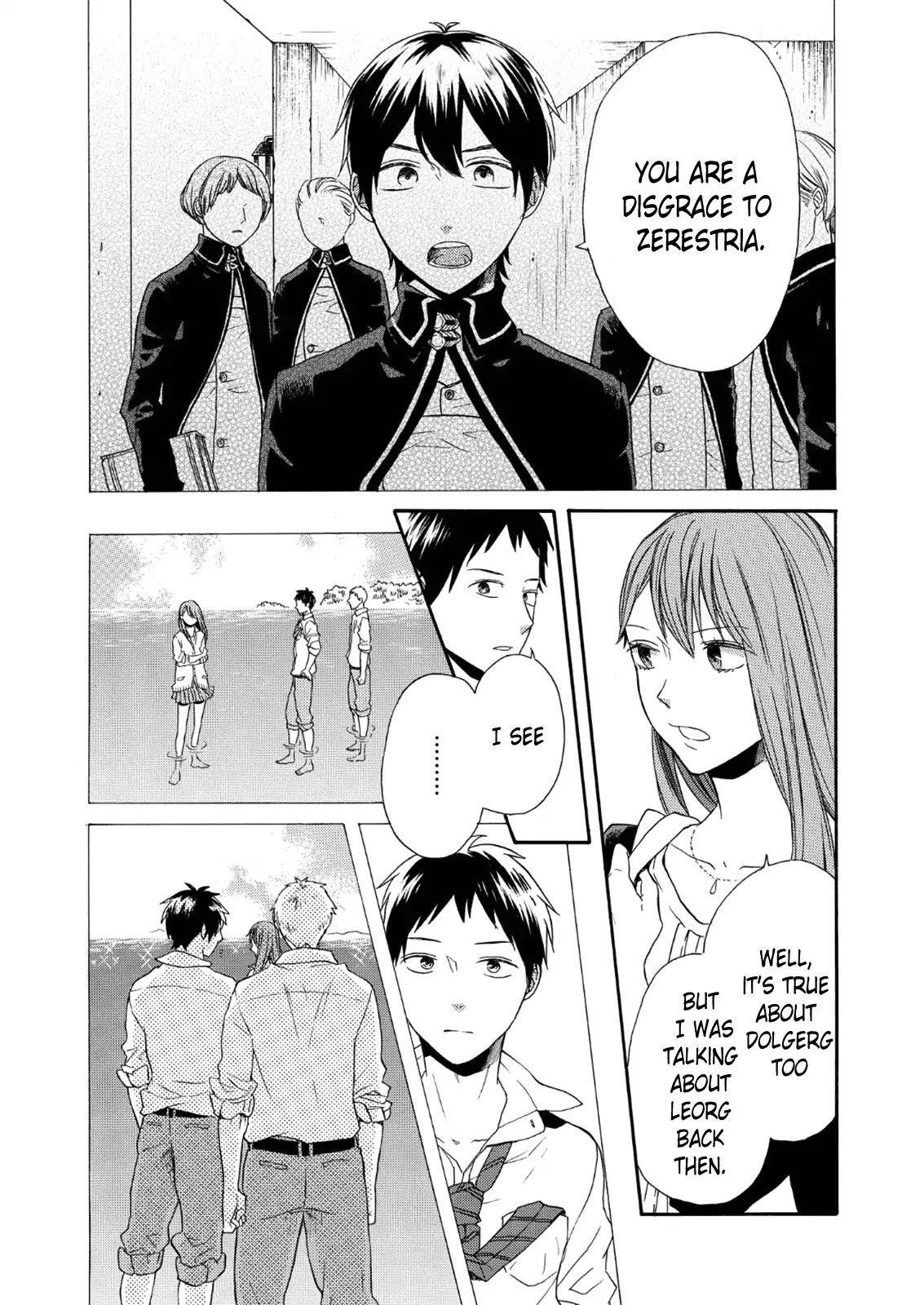 Bokura no Kiseki Chapter 64 page 9 - Chapter 64