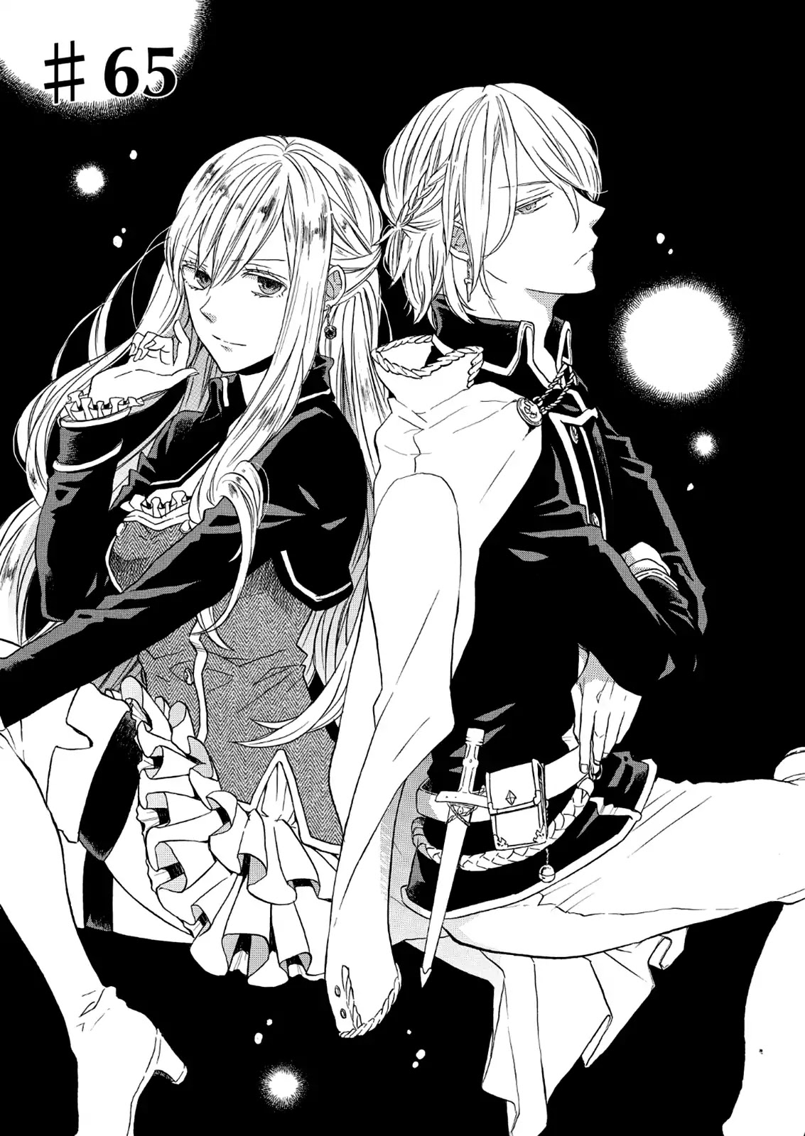 Bokura no Kiseki Chapter 65 page 1 - Chapter 65