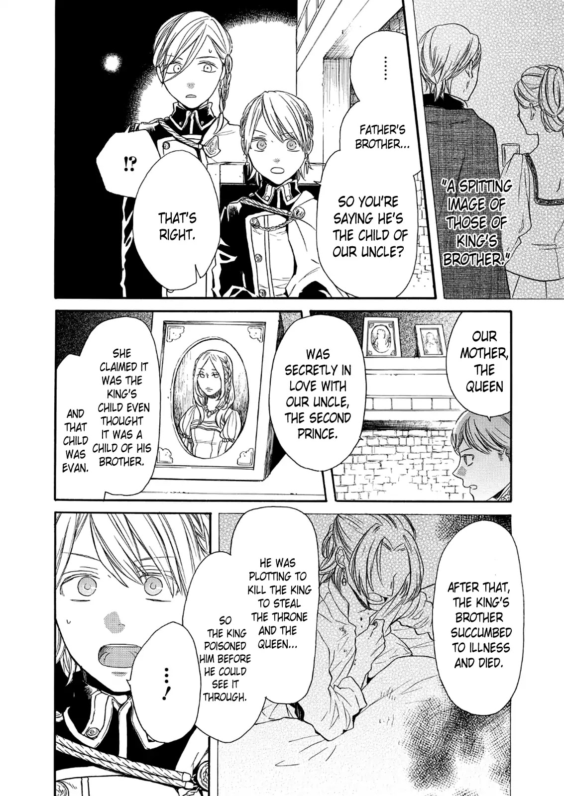 Bokura no Kiseki Chapter 65 page 12 - Chapter 65