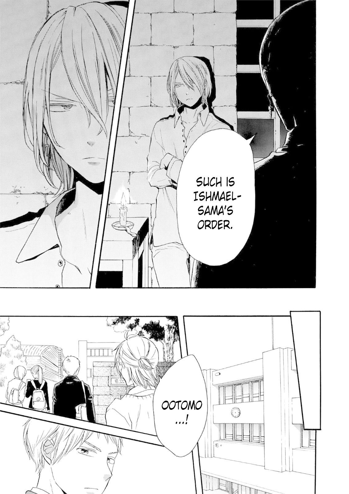 Bokura no Kiseki Chapter 66 page 15 - Chapter 66
