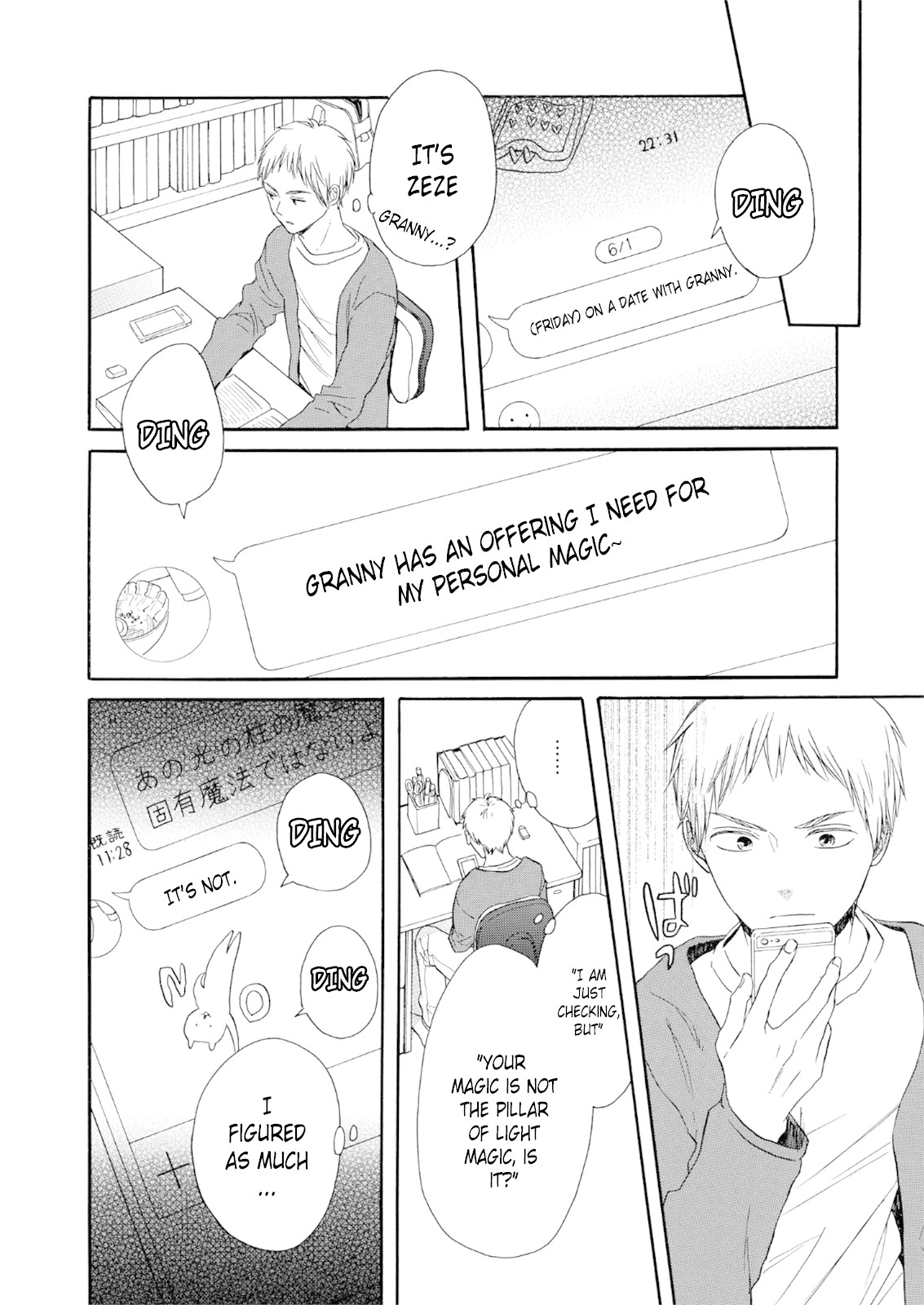 Bokura no Kiseki Chapter 66 page 4 - Chapter 66