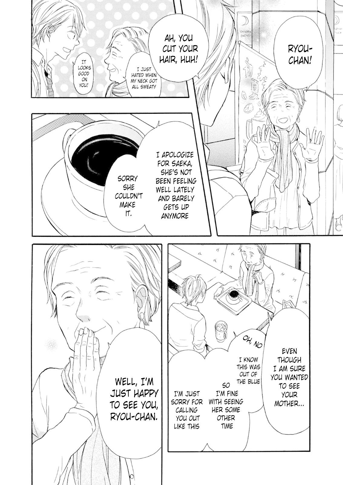 Bokura no Kiseki Chapter 66 page 6 - Chapter 66