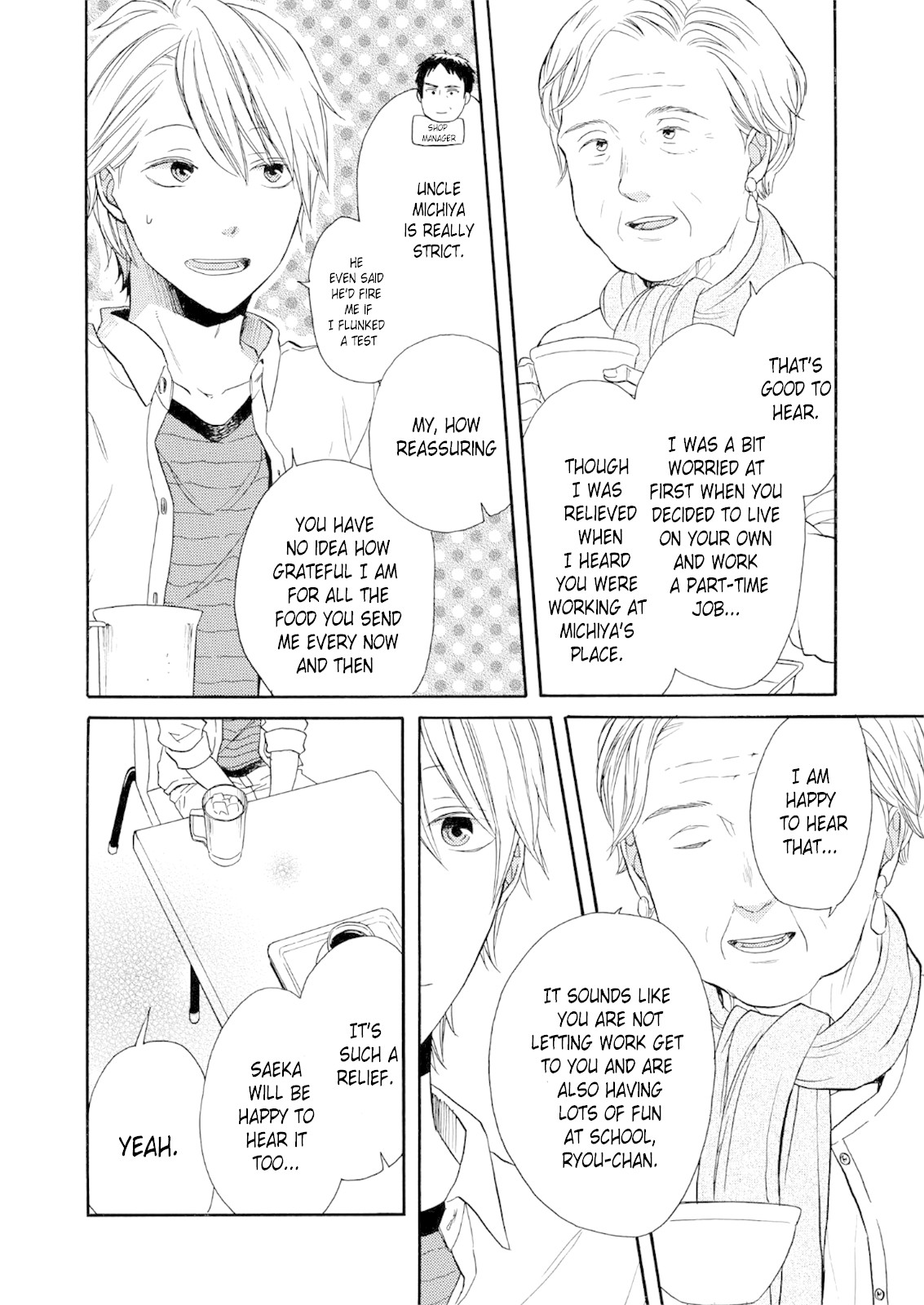 Bokura no Kiseki Chapter 66 page 8 - Chapter 66