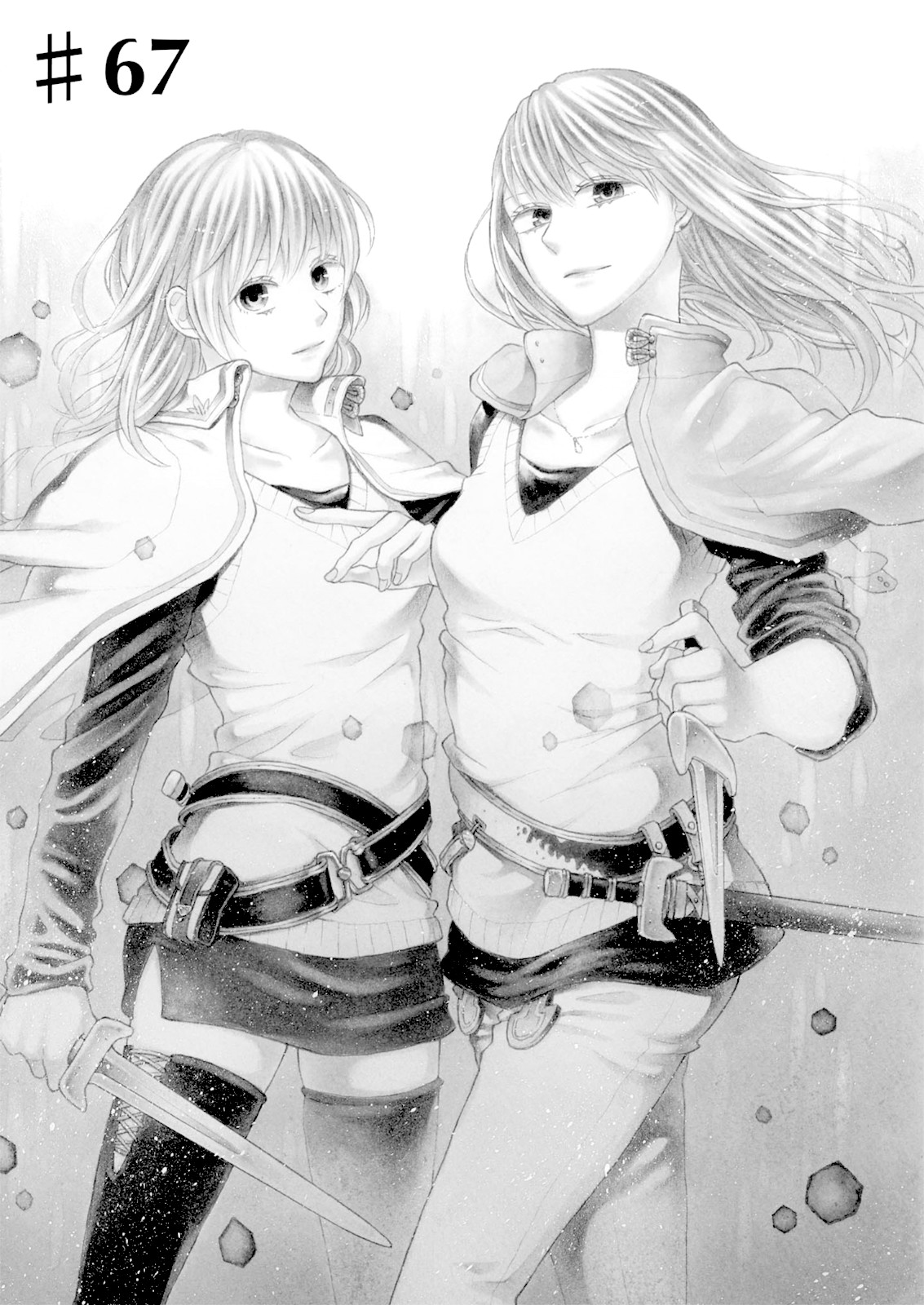 Bokura no Kiseki Chapter 67 page 1 - Chapter 67