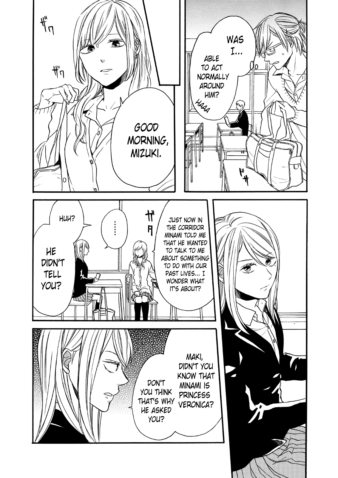 Bokura no Kiseki Chapter 67 page 11 - Chapter 67