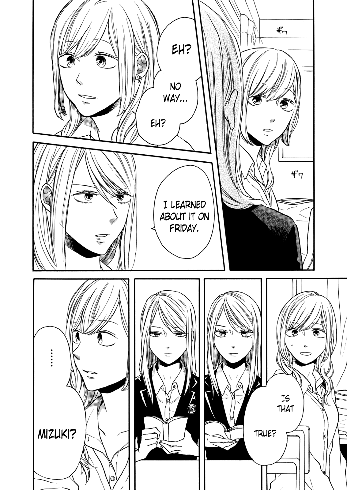 Bokura no Kiseki Chapter 67 page 12 - Chapter 67