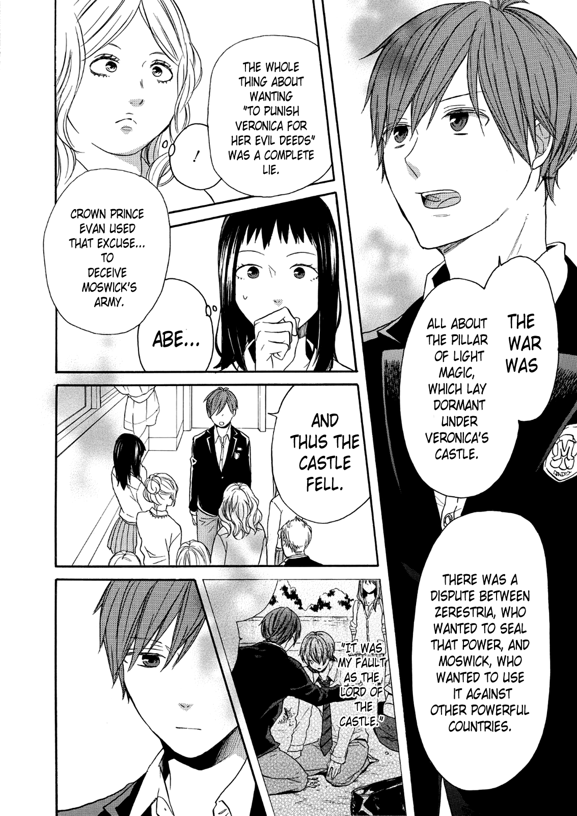 Bokura no Kiseki Chapter 67 page 16 - Chapter 67