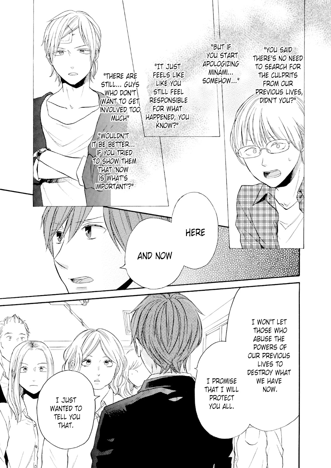 Bokura no Kiseki Chapter 67 page 17 - Chapter 67