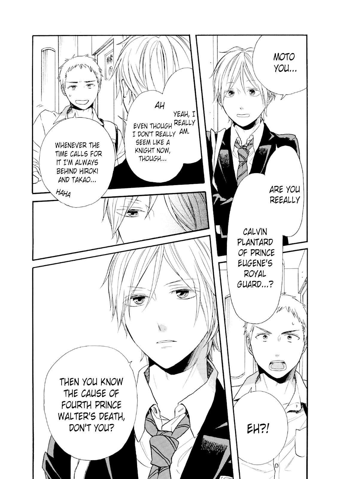 Bokura no Kiseki Chapter 67 page 27 - Chapter 67