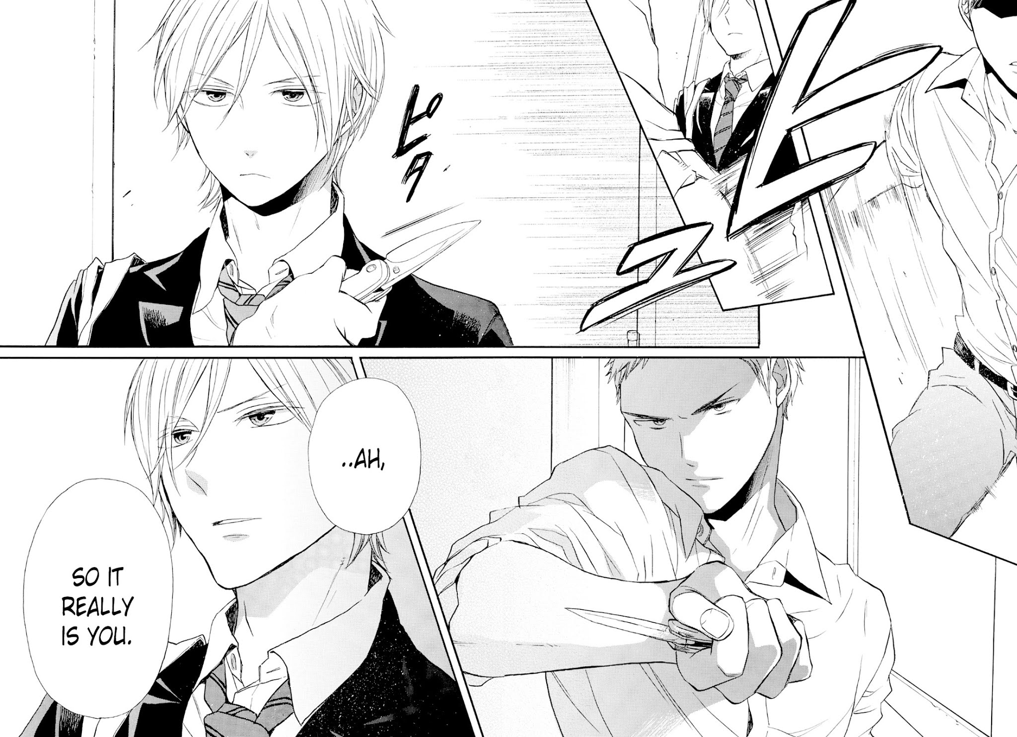 Bokura no Kiseki Chapter 67 page 28 - Chapter 67