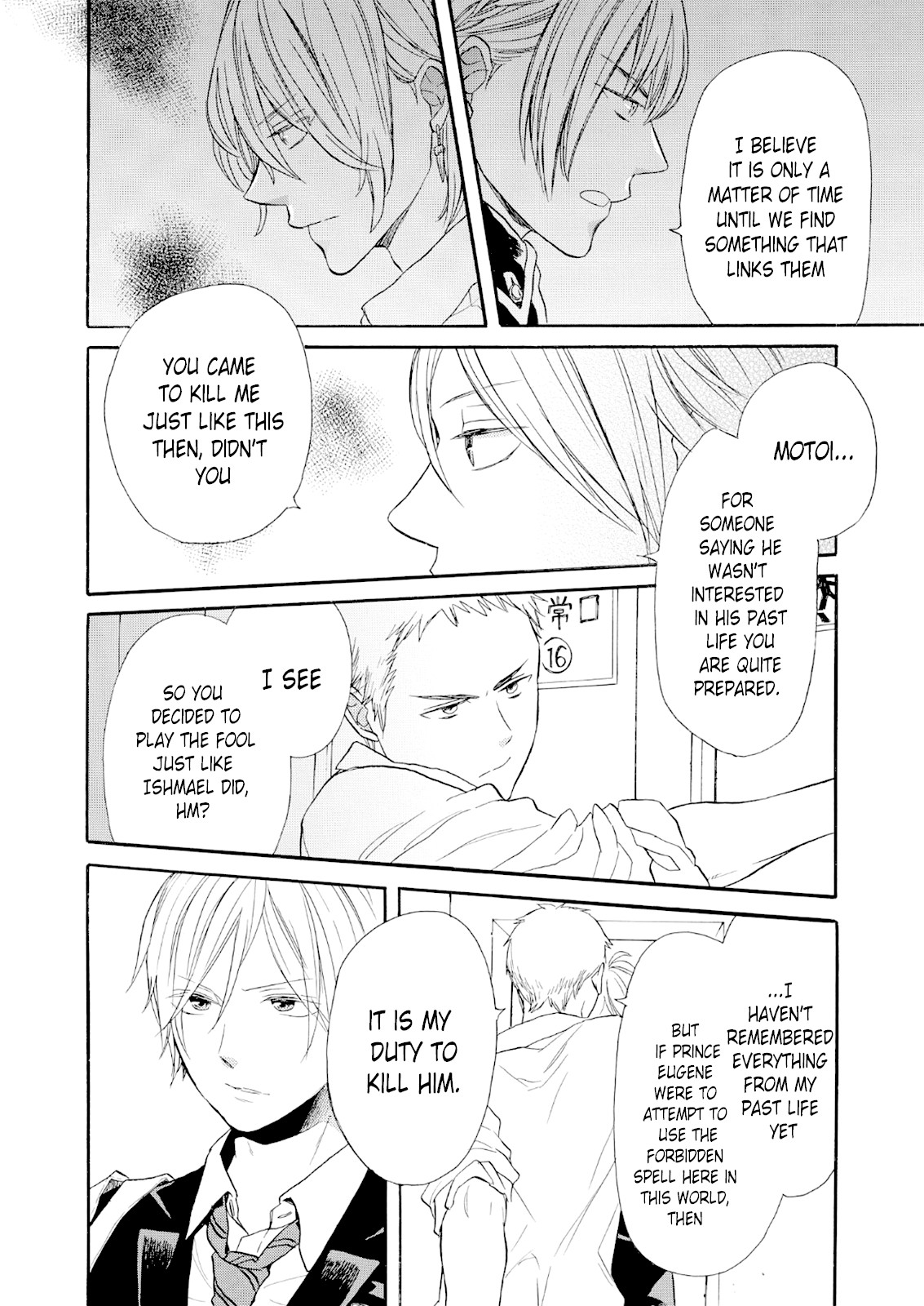 Bokura no Kiseki Chapter 67 page 31 - Chapter 67