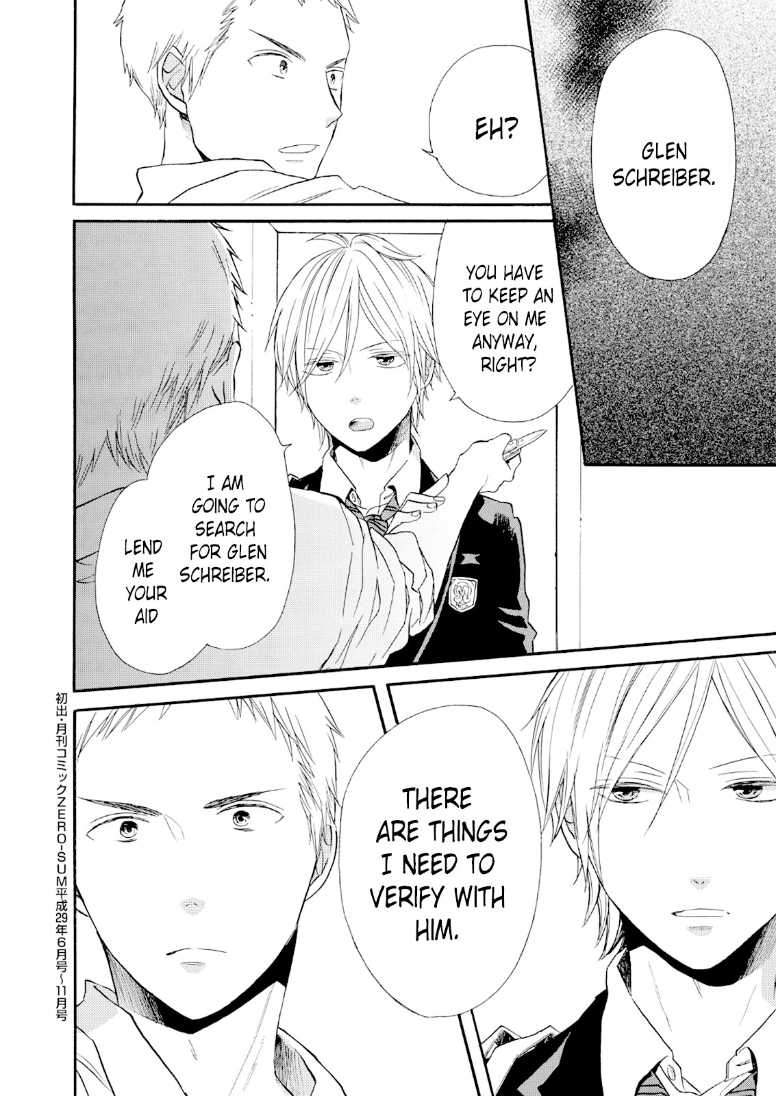 Bokura no Kiseki Chapter 67 page 33 - Chapter 67