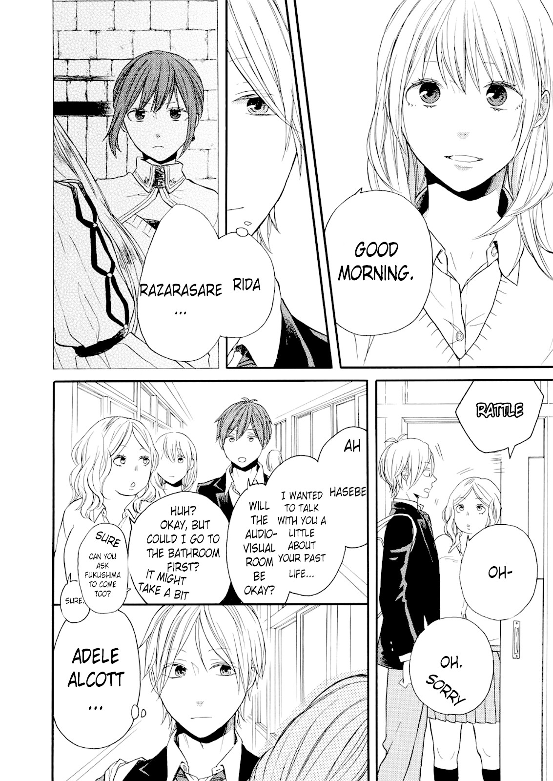 Bokura no Kiseki Chapter 67 page 6 - Chapter 67