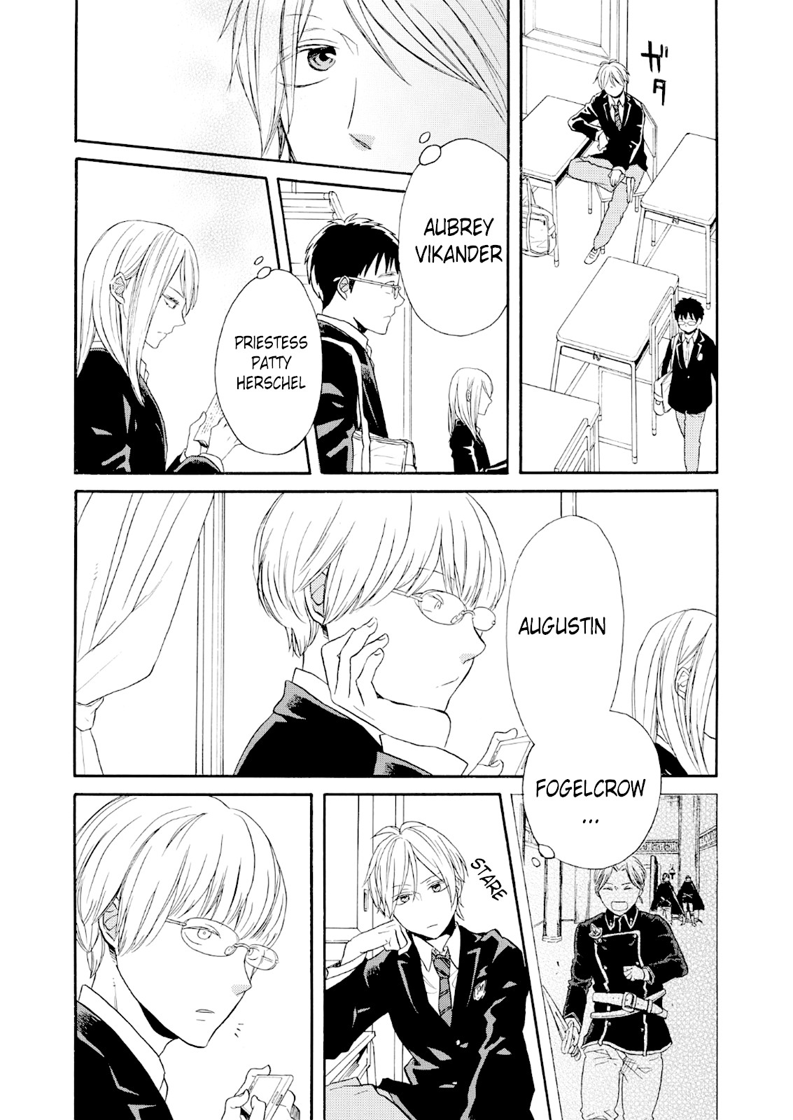 Bokura no Kiseki Chapter 67 page 7 - Chapter 67