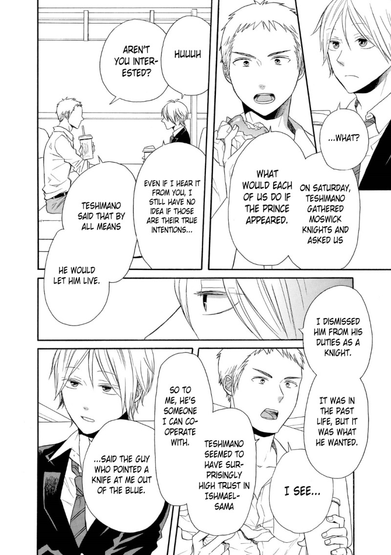 Bokura no Kiseki Chapter 68 page 12 - Chapter 68