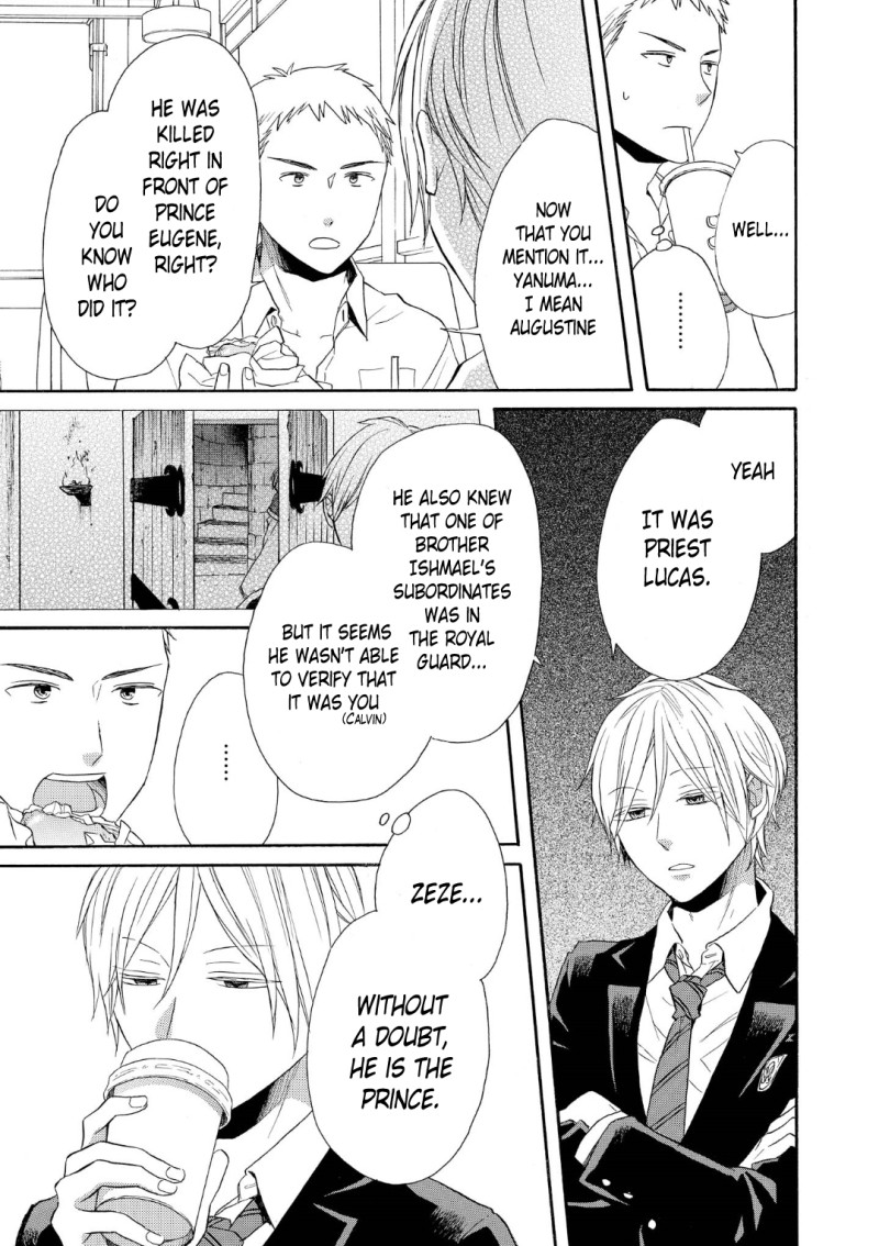 Bokura no Kiseki Chapter 68 page 13 - Chapter 68