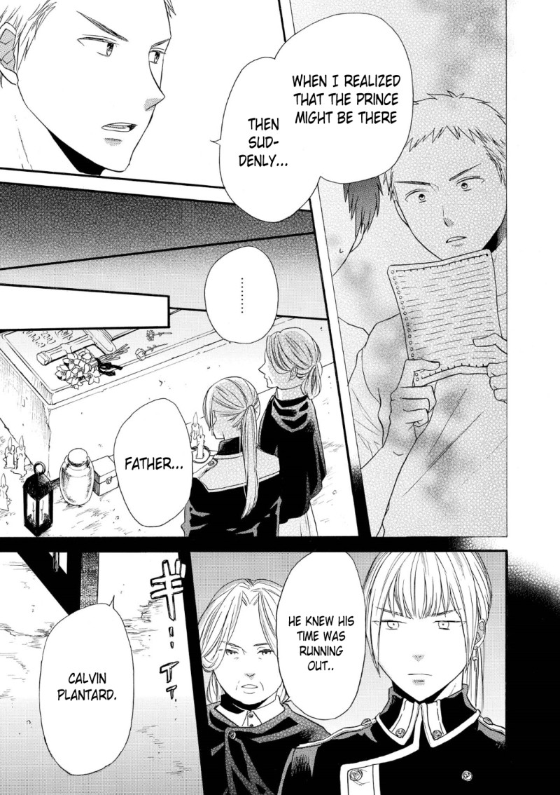 Bokura no Kiseki Chapter 68 page 15 - Chapter 68