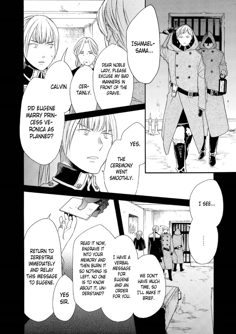 Bokura no Kiseki Chapter 68 page 16 - Chapter 68
