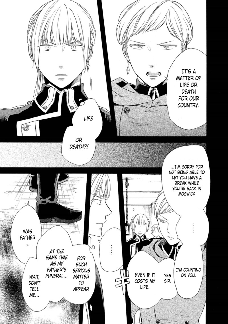 Bokura no Kiseki Chapter 68 page 17 - Chapter 68