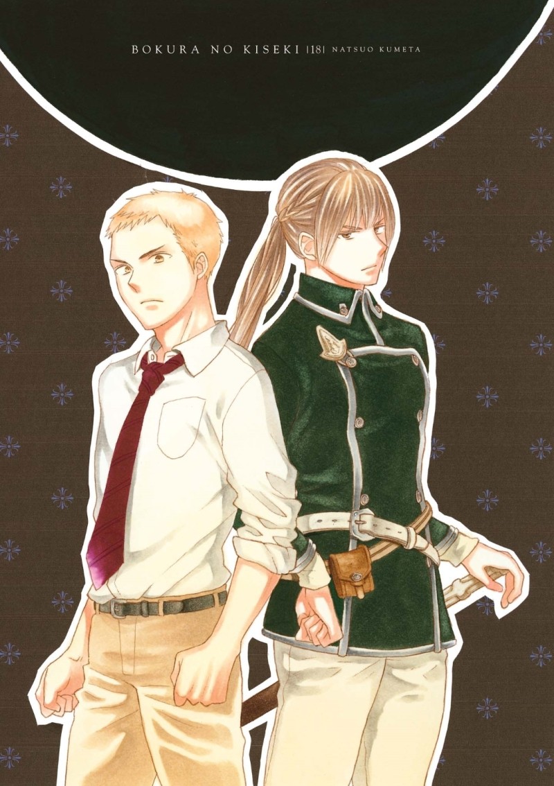 Bokura no Kiseki Chapter 68 page 2 - Chapter 68