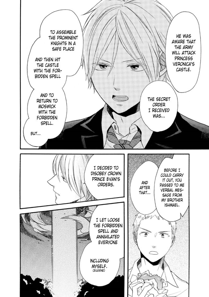 Bokura no Kiseki Chapter 68 page 22 - Chapter 68