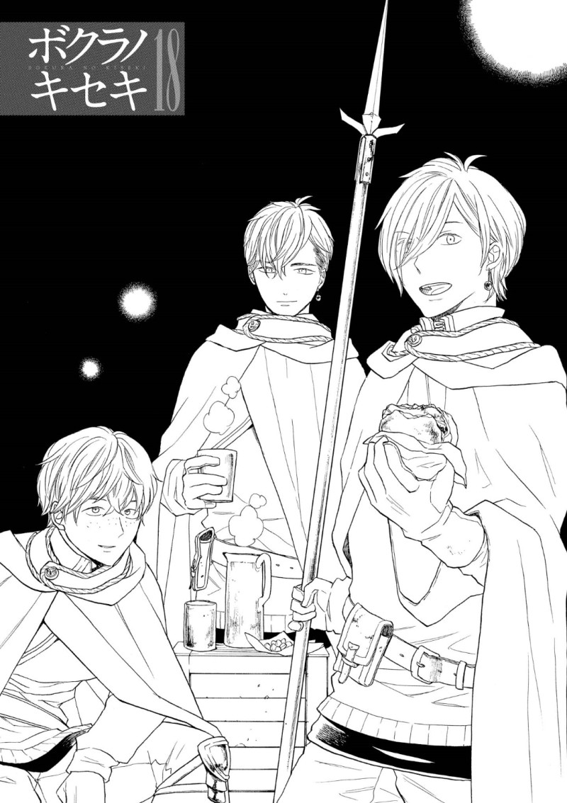 Bokura no Kiseki Chapter 68 page 4 - Chapter 68