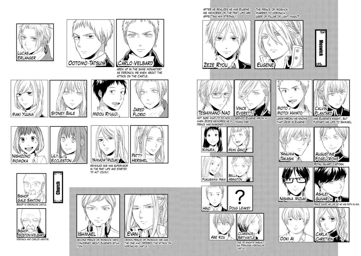 Bokura no Kiseki Chapter 68 page 6 - Chapter 68