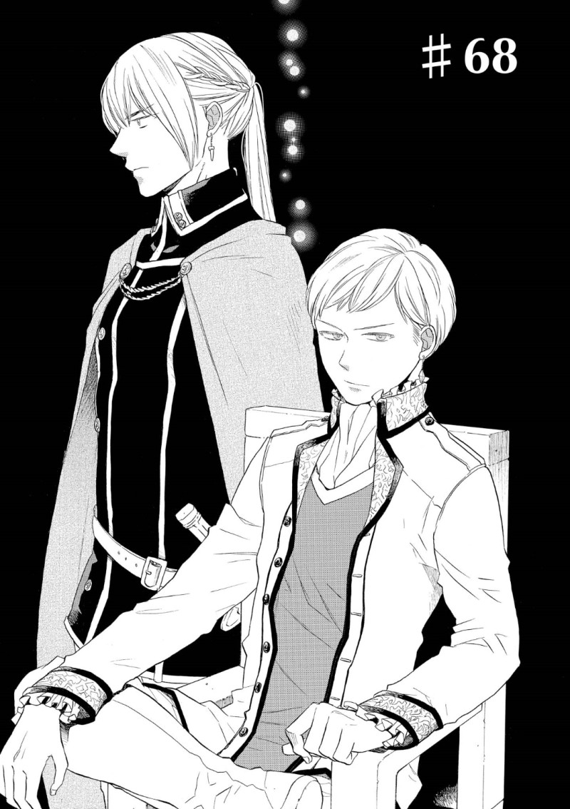 Bokura no Kiseki Chapter 68 page 7 - Chapter 68