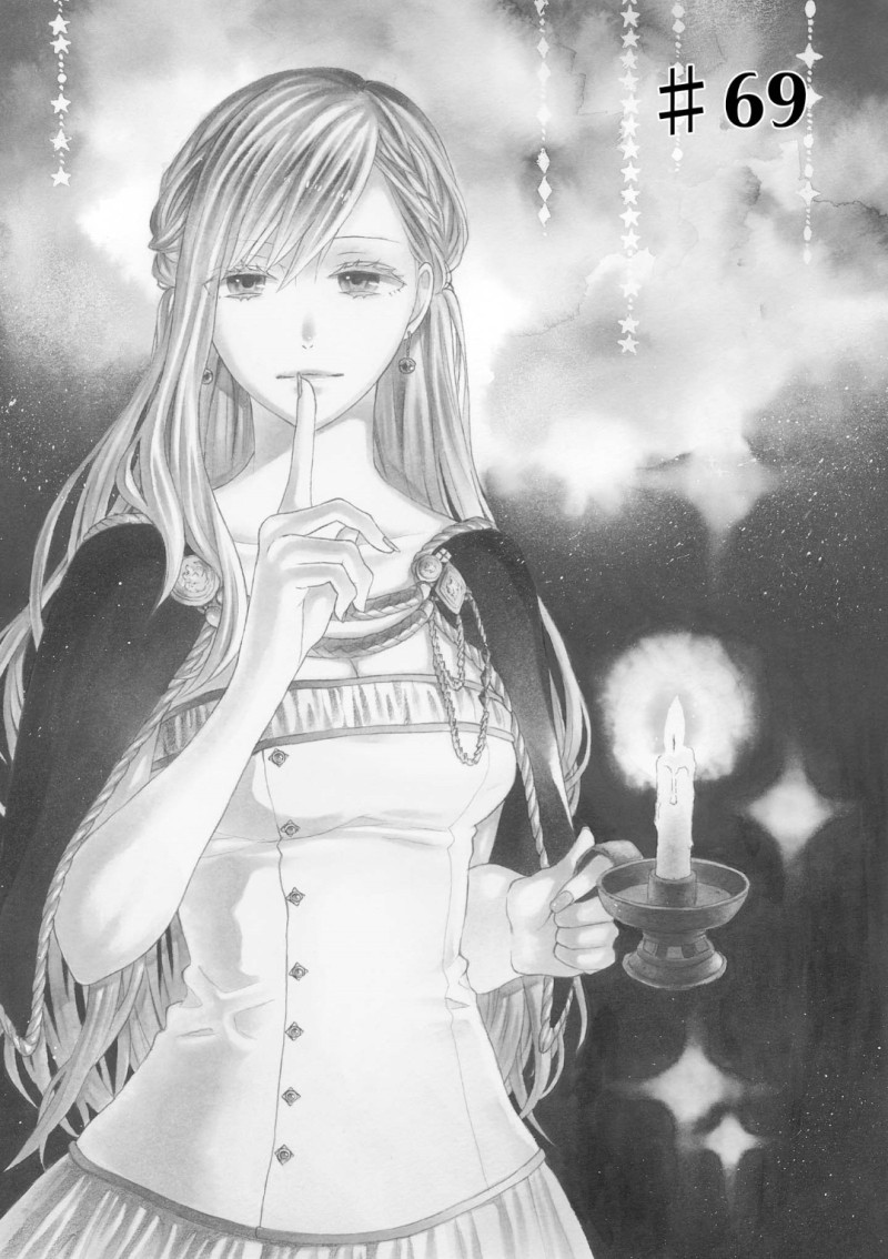 Bokura no Kiseki Chapter 69 page 1 - Chapter 69