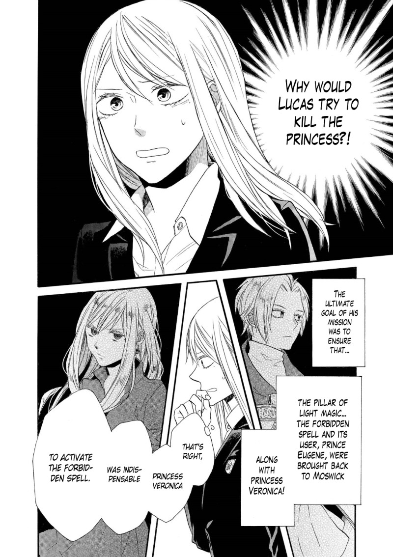Bokura no Kiseki Chapter 69 page 13 - Chapter 69