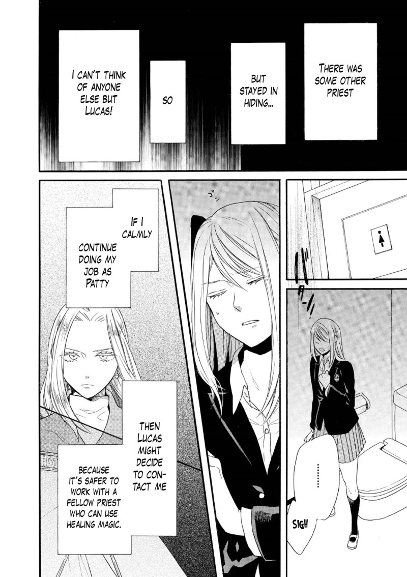 Bokura no Kiseki Chapter 69 page 15 - Chapter 69