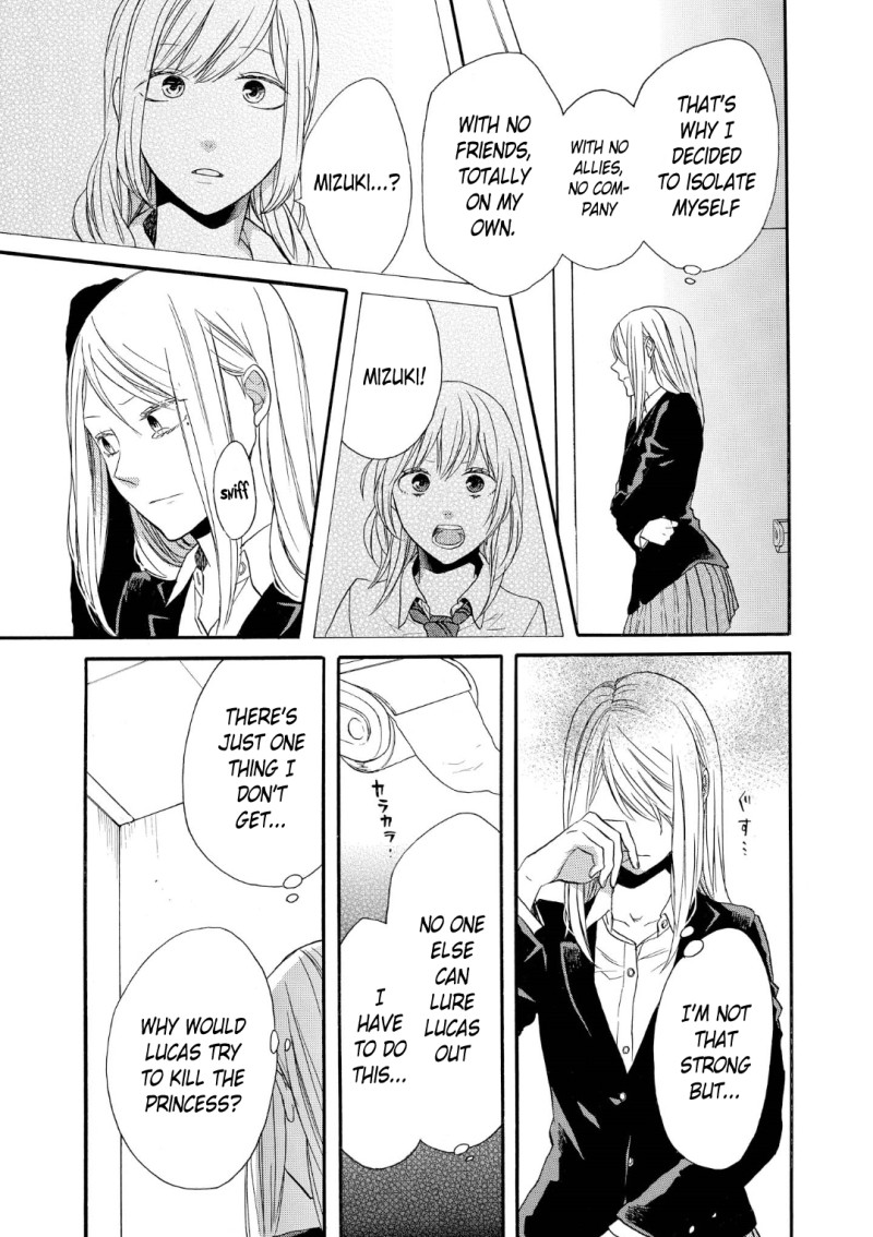 Bokura no Kiseki Chapter 69 page 16 - Chapter 69