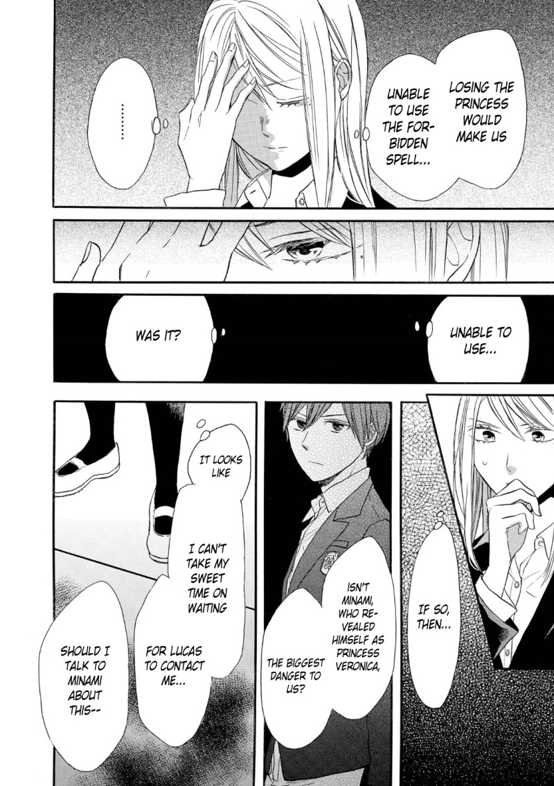 Bokura no Kiseki Chapter 69 page 17 - Chapter 69