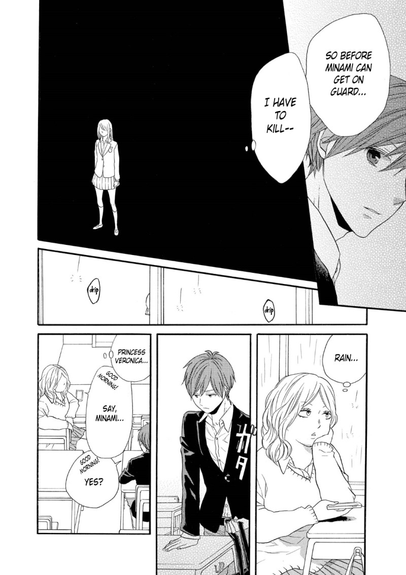Bokura no Kiseki Chapter 69 page 19 - Chapter 69