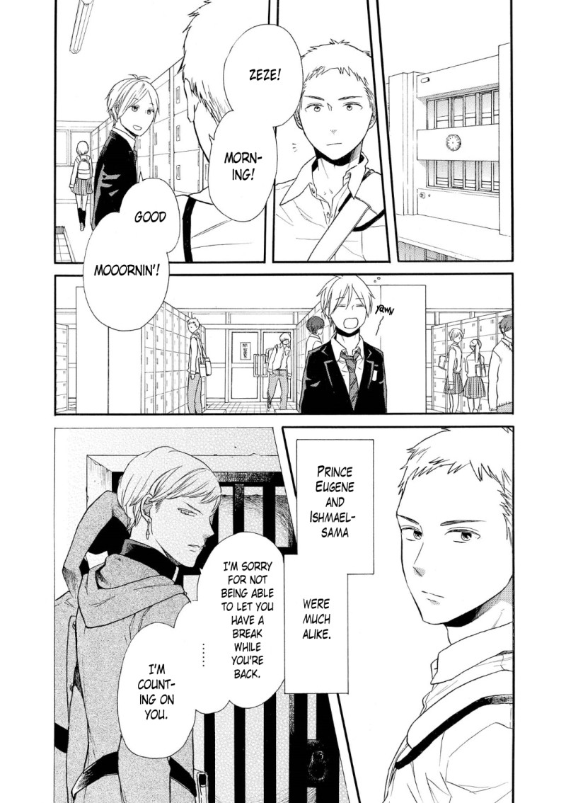 Bokura no Kiseki Chapter 69 page 2 - Chapter 69