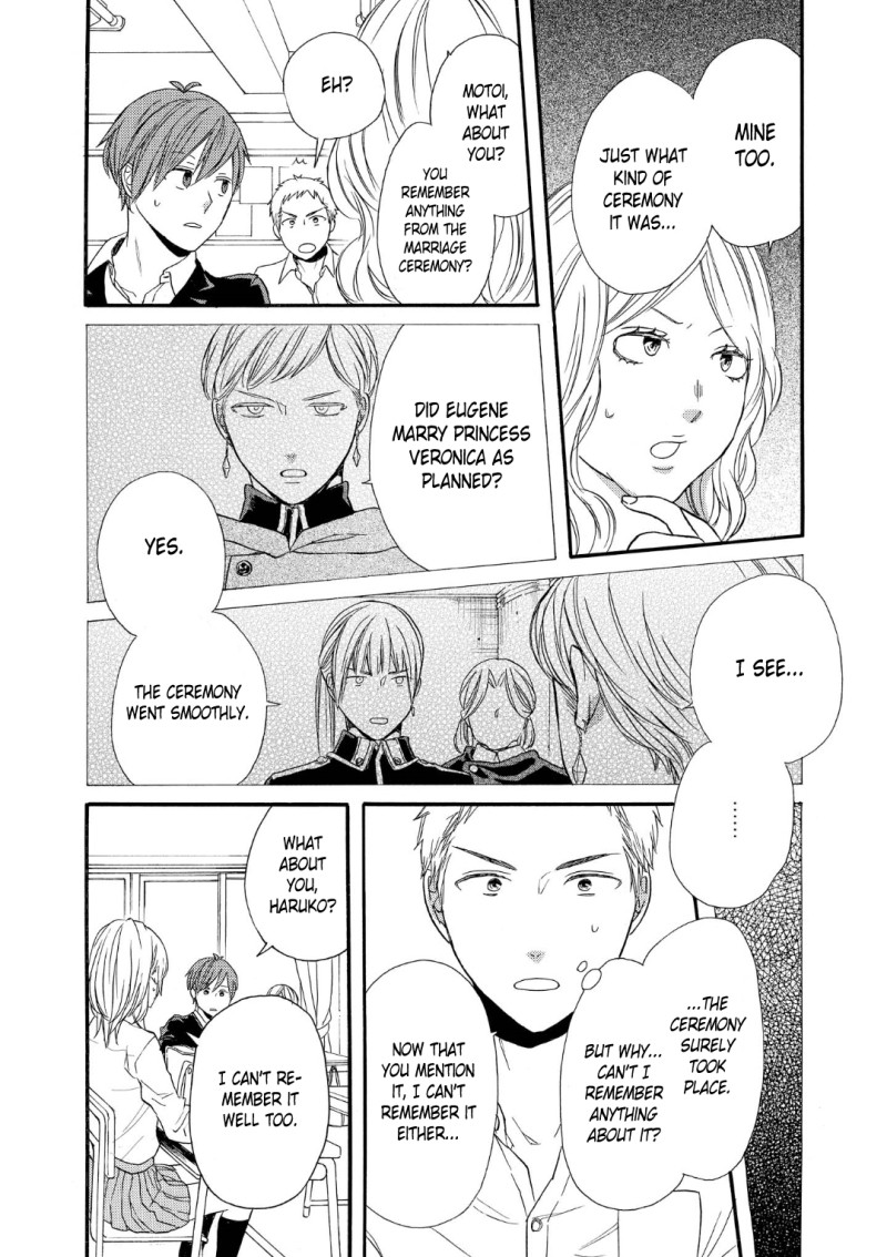 Bokura no Kiseki Chapter 69 page 21 - Chapter 69