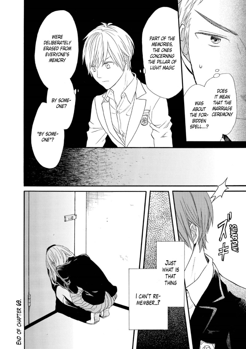 Bokura no Kiseki Chapter 69 page 23 - Chapter 69