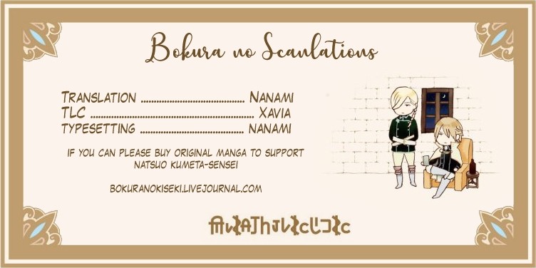 Bokura no Kiseki Chapter 69 page 24 - Chapter 69