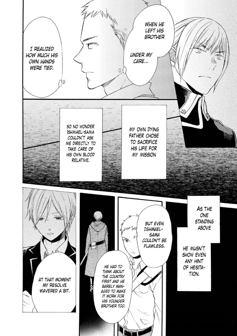 Bokura no Kiseki Chapter 69 page 3 - Chapter 69