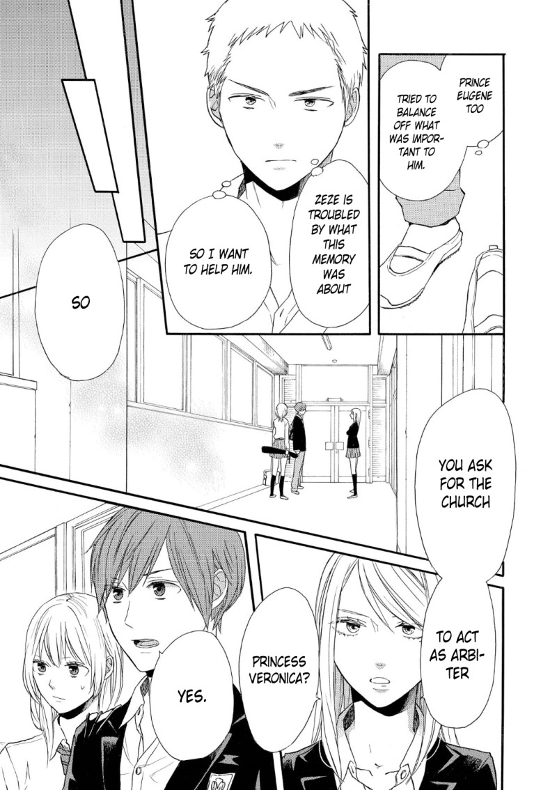 Bokura no Kiseki Chapter 69 page 4 - Chapter 69