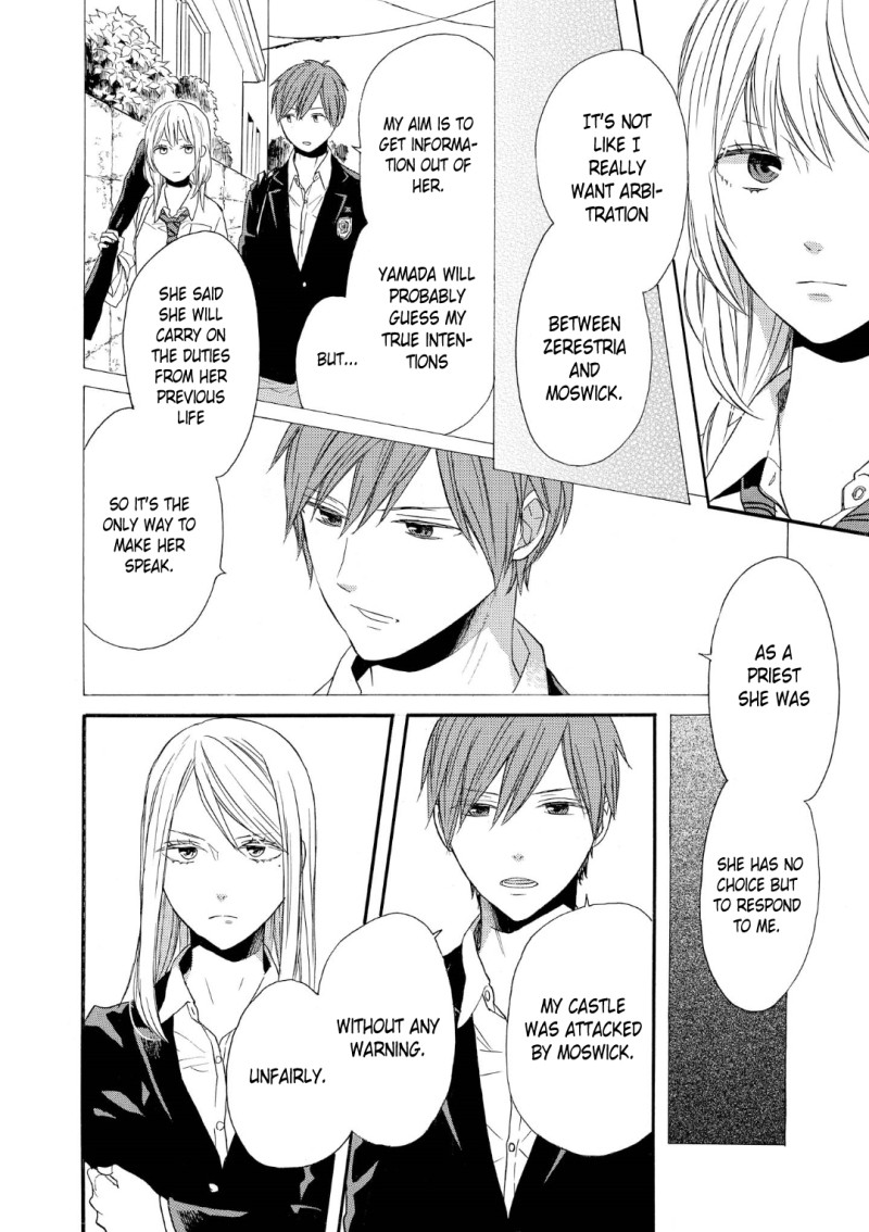 Bokura no Kiseki Chapter 69 page 5 - Chapter 69