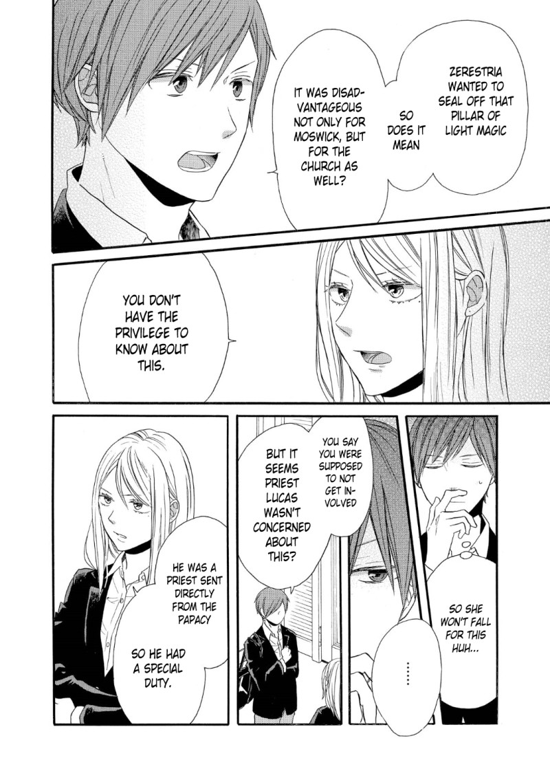 Bokura no Kiseki Chapter 69 page 7 - Chapter 69