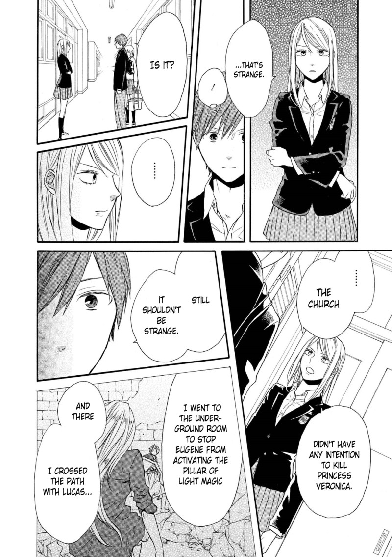 Bokura no Kiseki Chapter 69 page 9 - Chapter 69